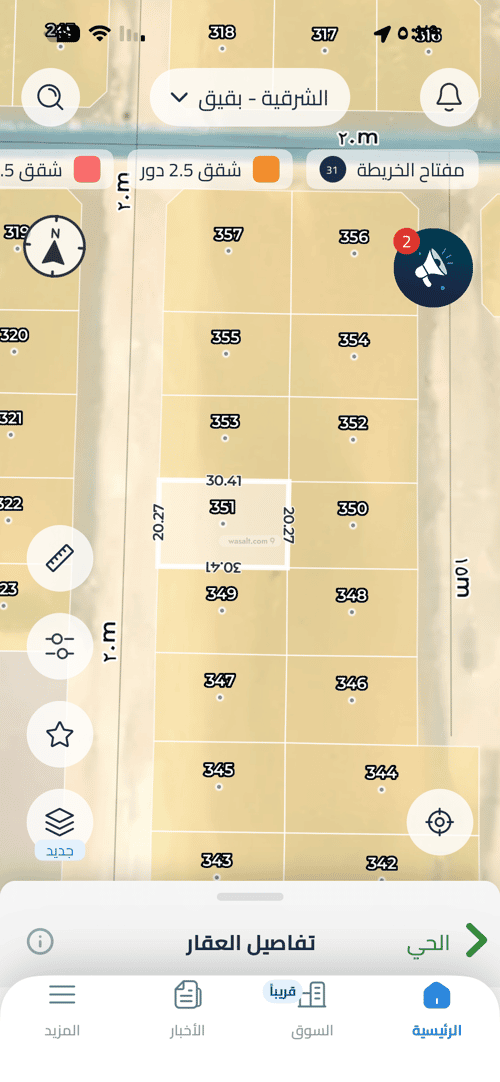 Land 600 SQM Facing West on 20m Width Street Karhash, Abqaiq