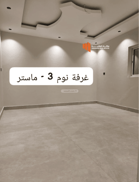 شقة 180.52 متر مربع ب 3 غرف الشعلة، الدمام