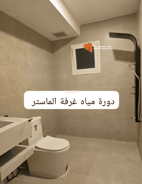 Apartment 180.52 SQM with 3 Bedrooms Al Shooalah, Aldammam