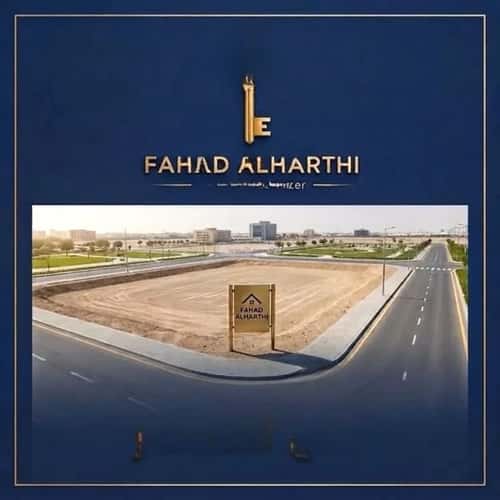 Land 1044.5 SQM Facing North on 40m Width Street Al-Iskan Al-Janoubi, Aldammam
