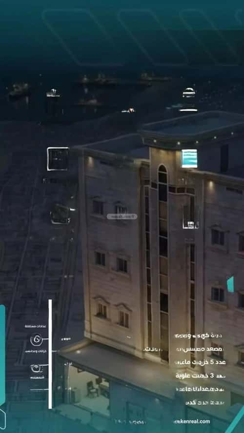 Building 600 SQM Facing South Al Safa, Jazan