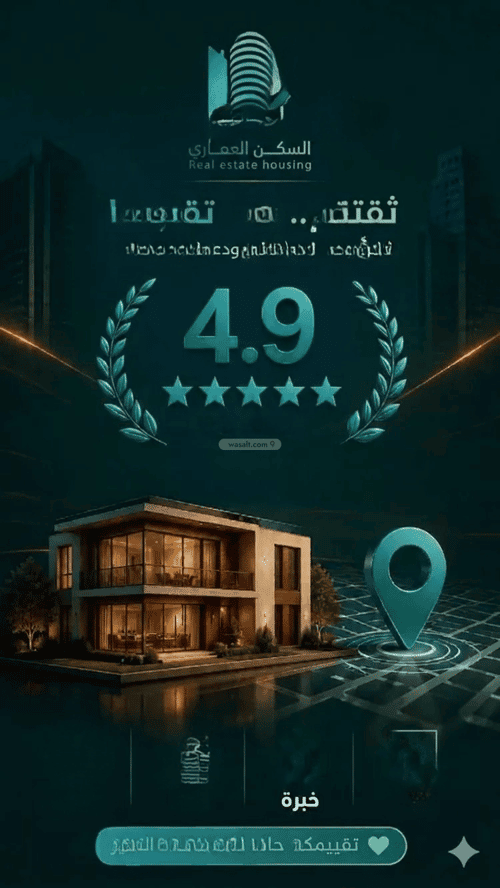 أرض 630.12 متر مربع جنوبية على شارع 15م الروابي، جازان