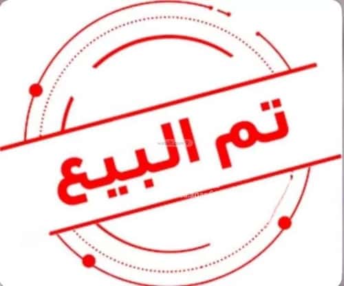 شقة 236.02 متر مربع ب 4 غرف الروضة، الجبيل