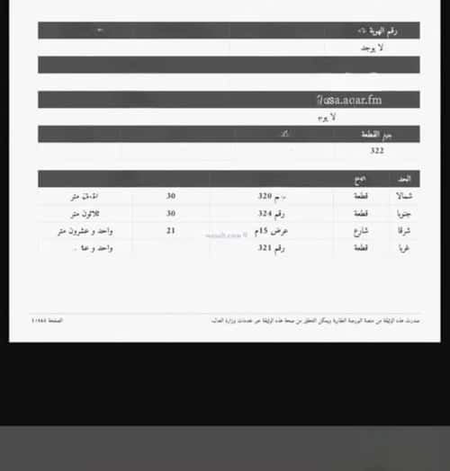 Land 630 SQM Facing East on 15m Width Street Prince Sultan Bin Abdulaziz, Al-Majma'Ah