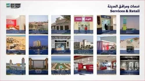 Land 404.44 SQM Facing North on 15m Width Street King Abdullah Economic, King Abdullah Economic City
