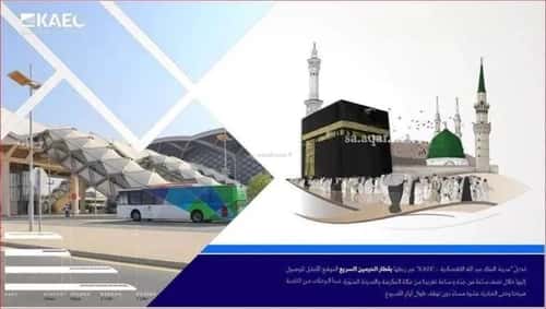 Land 702.85 SQM Facing West on 16m Width Street King Abdullah Economic, King Abdullah Economic City