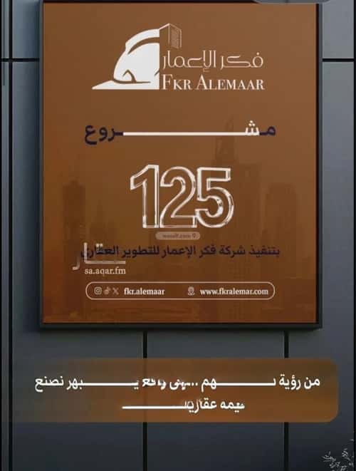 شقة 113.62 متر مربع ب 4 غرف السلامة، شمال جدة، جدة
