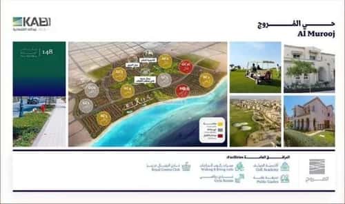 أرض 758.46 متر مربع شمالية على شارع 16م الملك عبدالله الاقتصادية، مدينة الملك عبدالله الاقتصادية