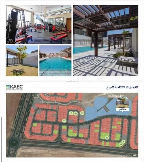 Land 273 SQM Facing East on 15m Width Street King Abdullah Economic, King Abdullah Economic City