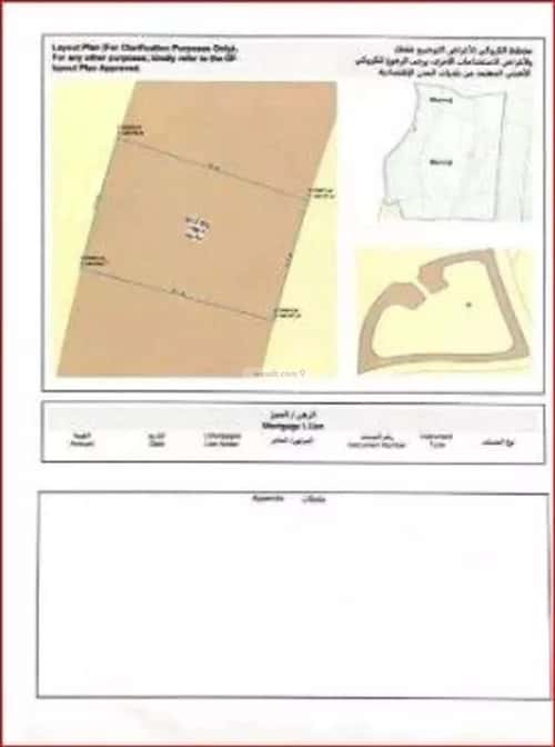 Land 768.6 SQM Facing East on 15m Width Street King Abdullah Economic, King Abdullah Economic City