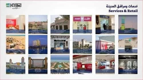 Land 768.6 SQM Facing East on 15m Width Street King Abdullah Economic, King Abdullah Economic City