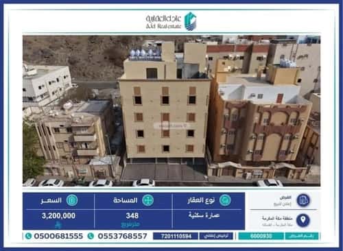 Building 347.91 SQM Facing North Aladl, Makkah Al Mukarramah
