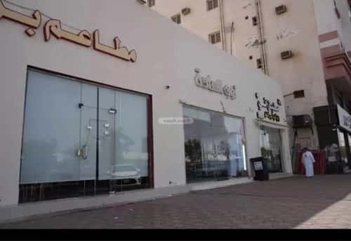 معرض للبيع الأصيفرين، المدينة المنورة
