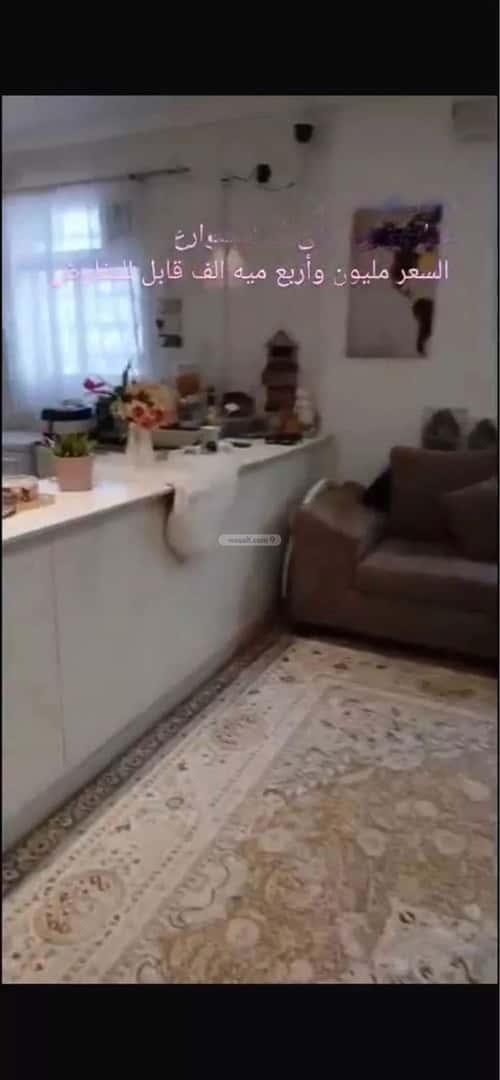شقة 161.5 متر مربع ب 3 غرف الياسمين، شمال الرياض، الرياض