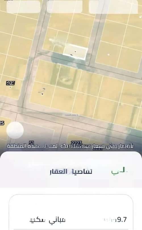 أرض 450 متر مربع جنوبية شرقية على شارع 15م الزاهر، شرق الرياض، الرياض