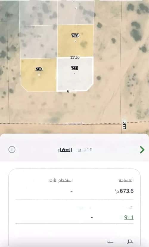 Land 673.5 SQM Facing South East on 60m Width Street Badr, Alttayif