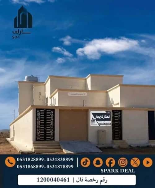 Building 630 SQM Facing North Al-Quds Al-Gharbi, Earear