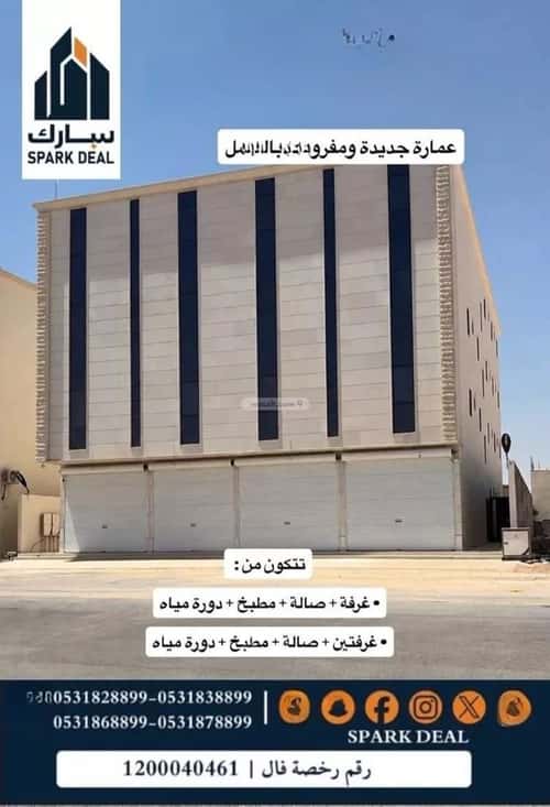 Building 721 SQM Facing East Al Murooj East, Earear