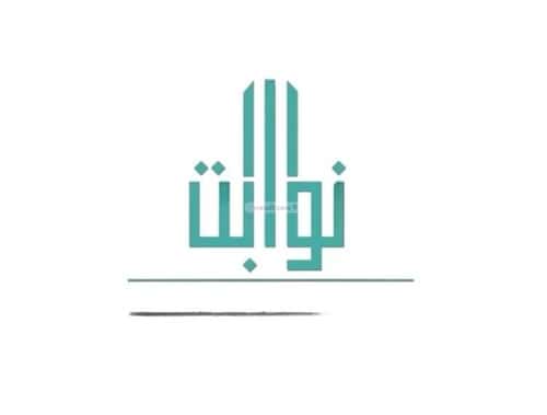 Apartment 170.56 SQM with 3 Bedrooms Al-Yarmuk, East Riyadh, Riyadh