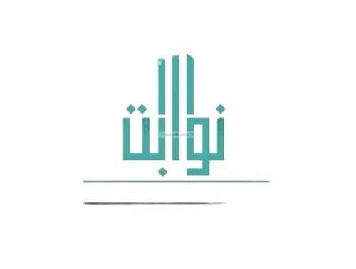 استراحة 460 متر مربع ب 3 غرف ظهرة العودة شرق، الدرعية