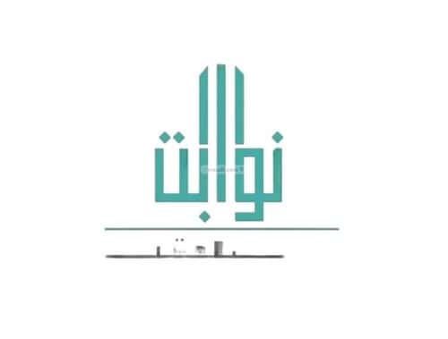شقة 164.73 متر مربع ب 3 غرف الشعلة، الدمام