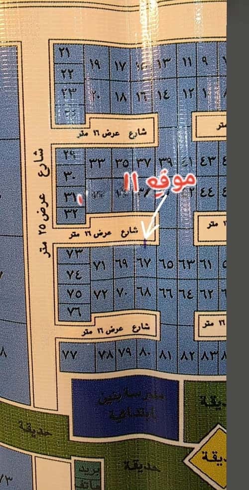 Land 900 SQM Facing North on 26m Width Street Al-Muruj, North Jeddah, Jeddah