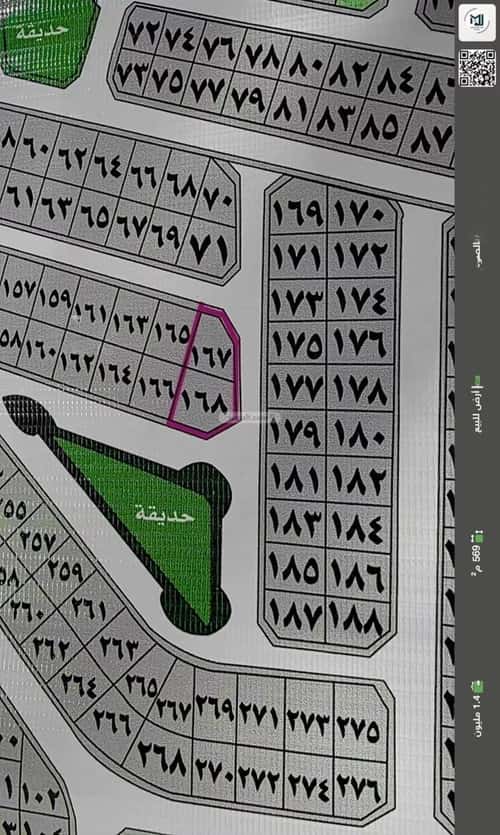 Land 569.47 SQM Al Swaryee, North Jeddah, Jeddah