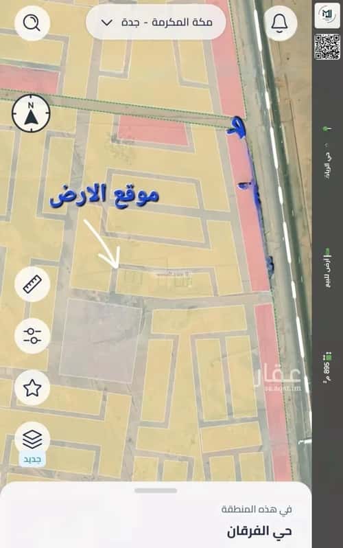 أرض 895.5 متر مربع الفرقان، شمال جدة، جدة
