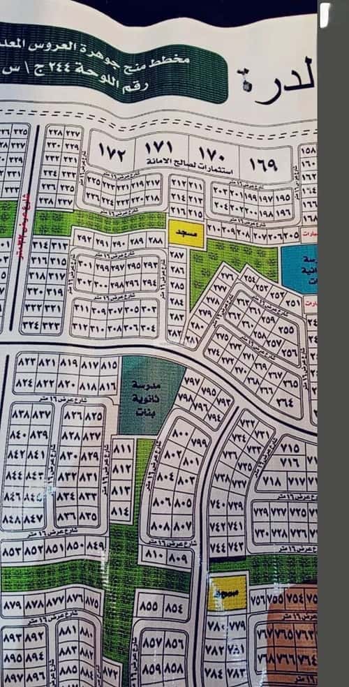 Land 658.96 SQM Al-Durra, North Jeddah, Jeddah