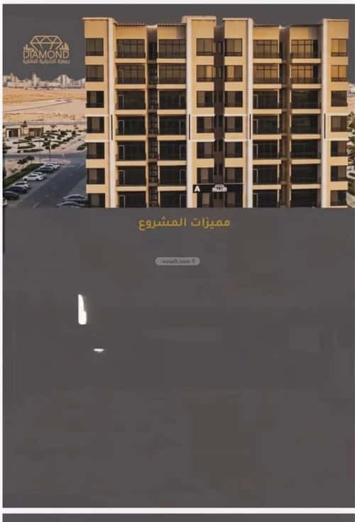 Apartment 151.05 SQM with 5 Bedrooms Al Shooalah, Aldammam