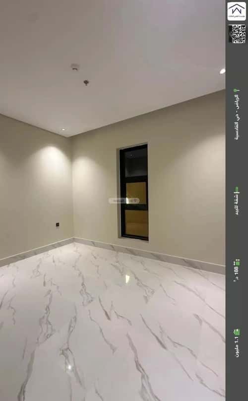 Apartment 188.28 SQM with 5 Bedrooms Al-Qadisiyah, East Riyadh, Riyadh