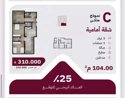 شقة 667.5 متر مربع ب 3 غرف الريان، شرق جدة، جدة