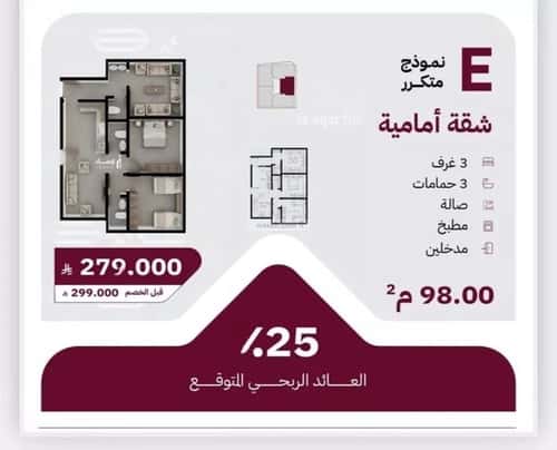 شقة 667.5 متر مربع ب 3 غرف الريان، شرق جدة، جدة