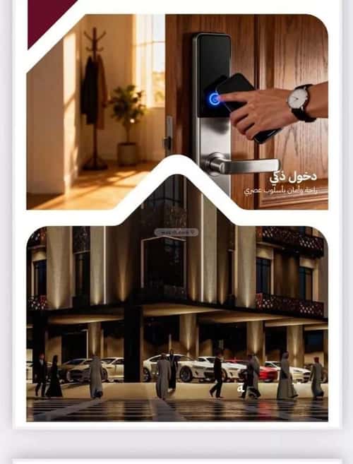 Apartment 2250 SQM with 4 Bedrooms Al Rayaan, East Jeddah, Jeddah