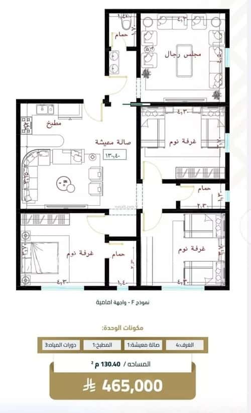Apartment 690 SQM with 4 Bedrooms Al Faysaleyyah, North Jeddah, Jeddah