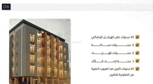 Apartment 863.08 SQM with 3 Bedrooms Al Swaryee, North Jeddah, Jeddah