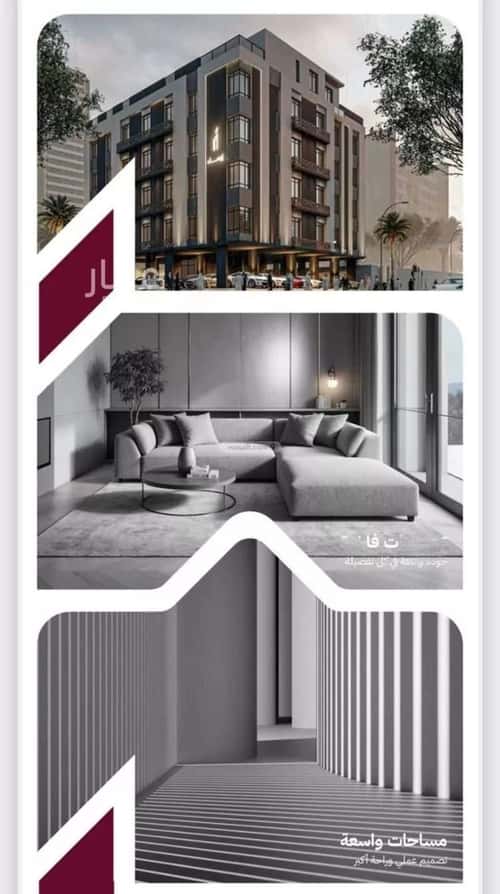 Apartment 667.5 SQM with 3 Bedrooms Al Rayaan, East Jeddah, Jeddah