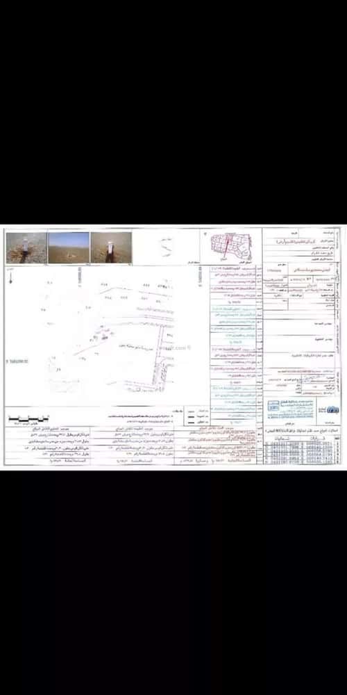 Land 495.65 SQM Facing North on 32m Width Street Al-Jazeera, North Jeddah, Jeddah