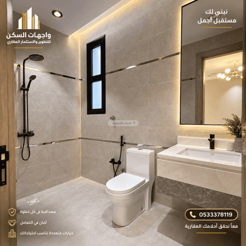 Villa 321.69 SQM Facing North on 15m Width Street Al Ma'Ala, Ahad Rafidah