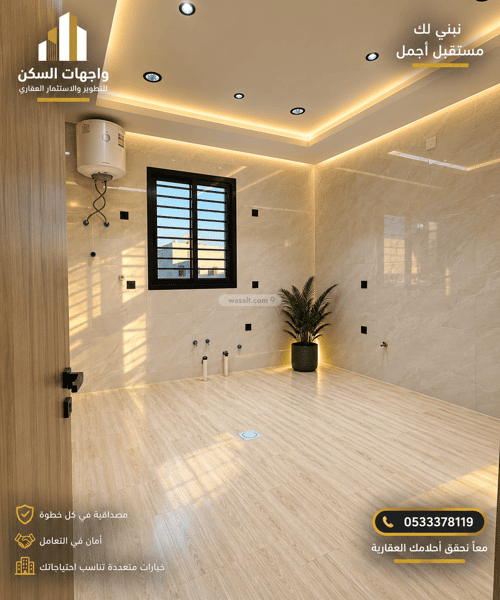 Villa 321.69 SQM Facing North on 15m Width Street Al Ma'Ala, Ahad Rafidah