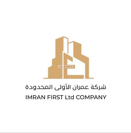 Land 900 SQM Facing North on 15m Width Street Alshamehalgadeed, Makkah Al Mukarramah