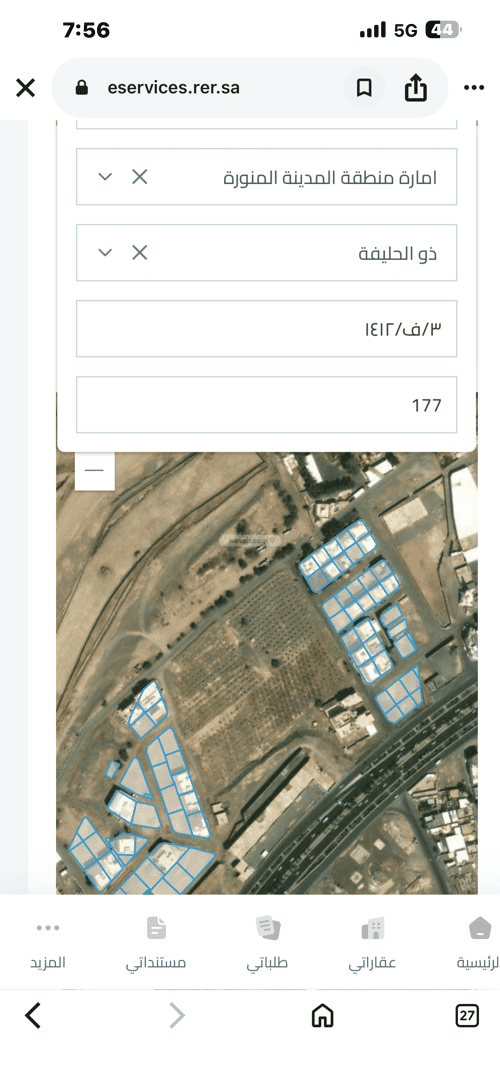 Land 498.77 SQM Facing South on 24m Width Street Al-Hilifah, Madinah