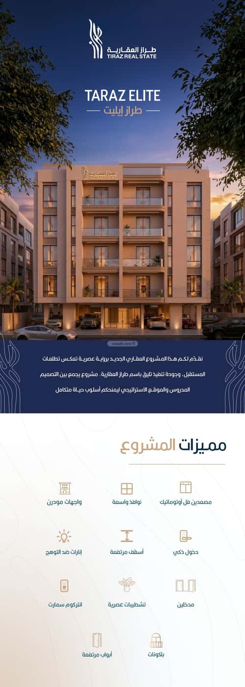 شقة 672 متر مربع ب 3 غرف الربوة، شمال جدة، جدة