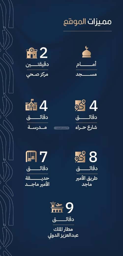 شقة 672 متر مربع ب 3 غرف الربوة، شمال جدة، جدة