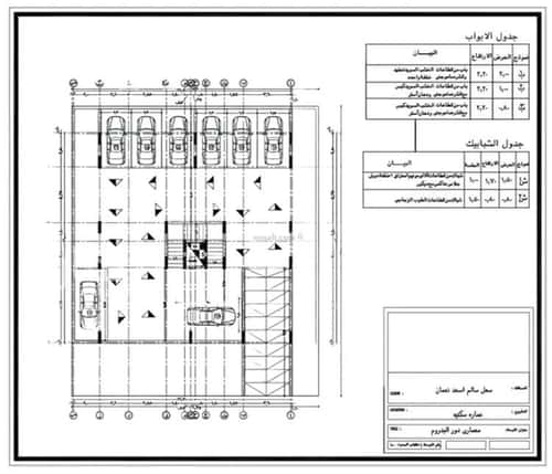 Building 54.91 SQM Facing North Al Rawdhah, North Jeddah, Jeddah