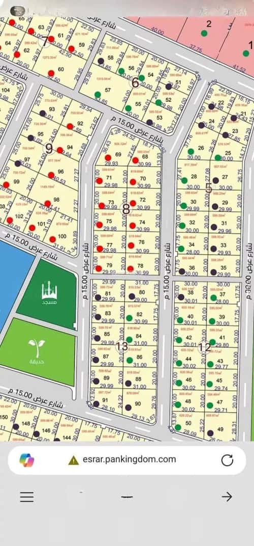 أرض 599.98 متر مربع غربية على شارع 15م البرقاء، خليص