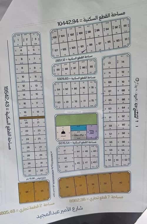 Land 267.5 SQM Facing North West on 20m Width Street Al Swaryee, North Jeddah, Jeddah