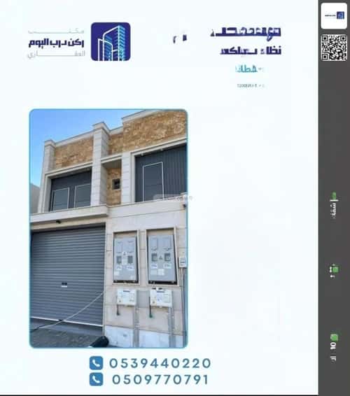 شقة 209.91 متر مربع ب 5 غرف النخيل، بريدة