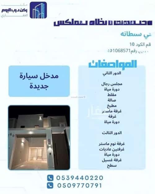 Apartment 242.99 SQM with 5 Bedrooms The Palms, Bariduh