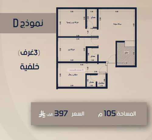 شقة ب 3 غرف الصفاء، شمال جدة، جدة